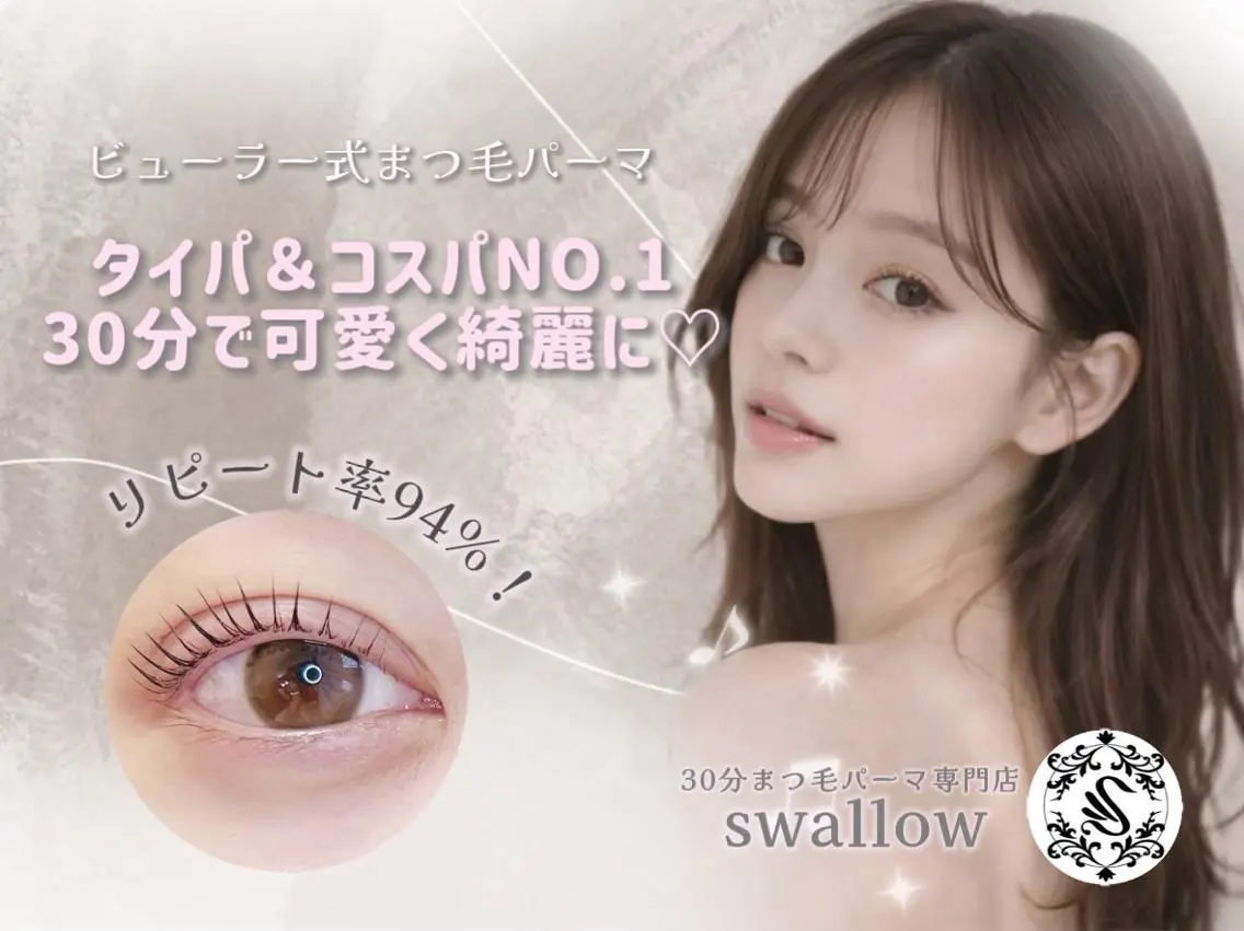 【5/7以降日曜&祝日インスタフォロー限定クーポン】3,250→3,100円の写真