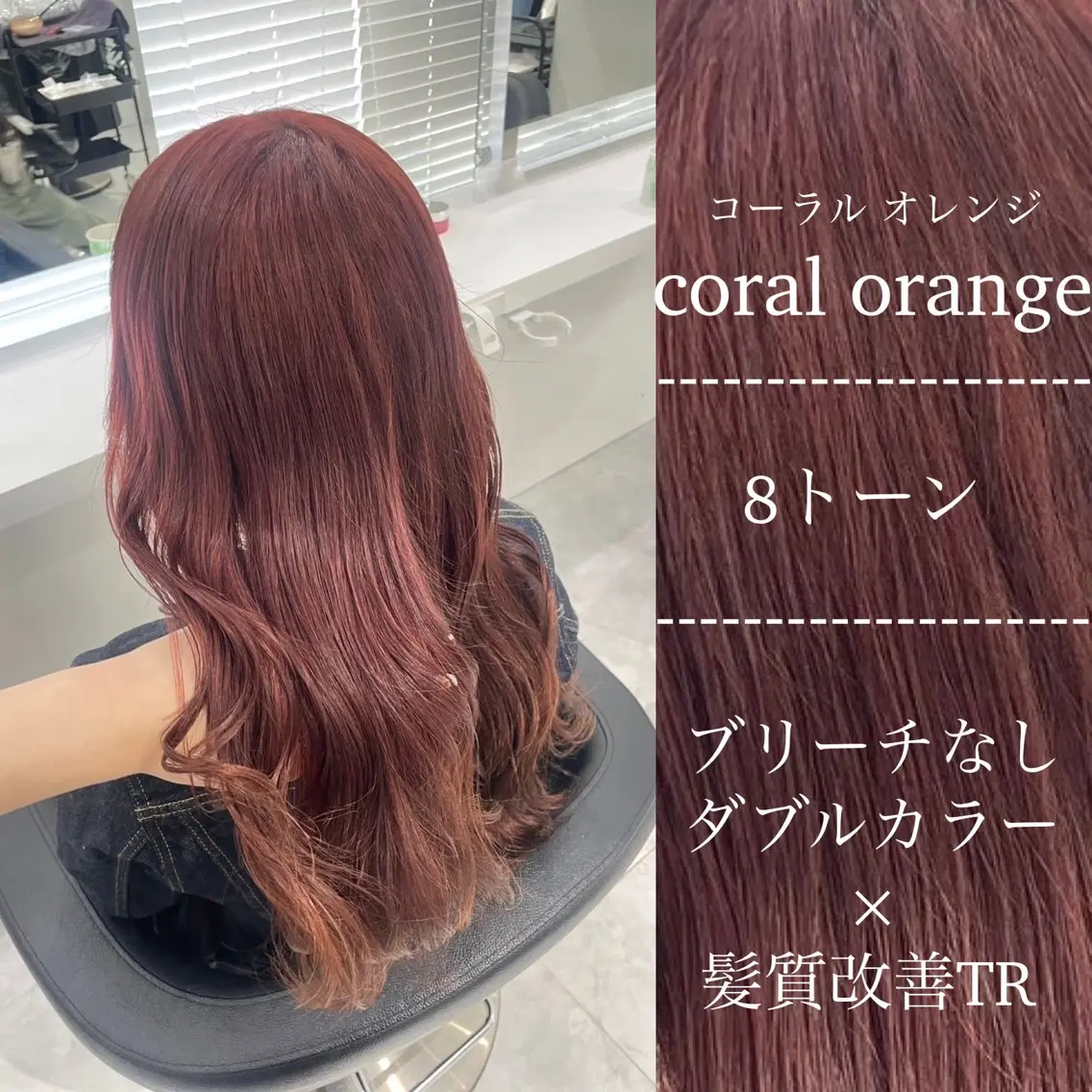カラー ヘアカラー トリートメント 🤍ブリーチなし ブラウンhimi🤍のヘアスタイル