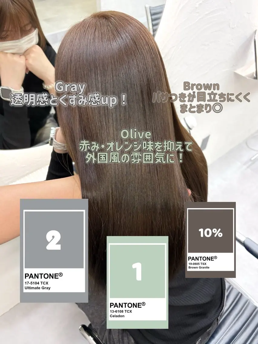 カラー グレージュ Hz/ヘルツ SHIHOのヘアスタイル