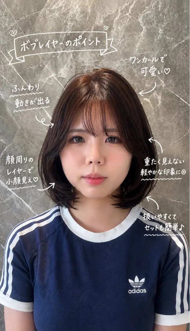 ミディアム カラー カット ヘアカラー トリートメント レイヤー透明感カラー ブリーチ🎀オトハのヘアスタイル