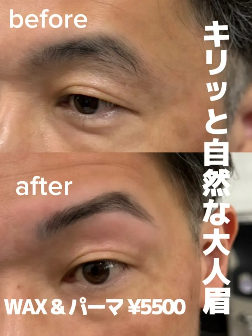 メンズ アイブロウ BARBERMIKI メンズ眉毛の眉毛・アイブロウイメージ