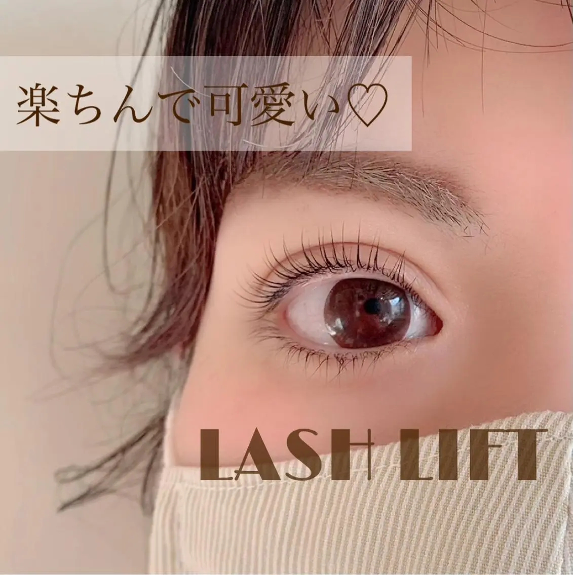 マツエク・マツパ 正箱 真紗美の眉毛・アイブロウイメージ