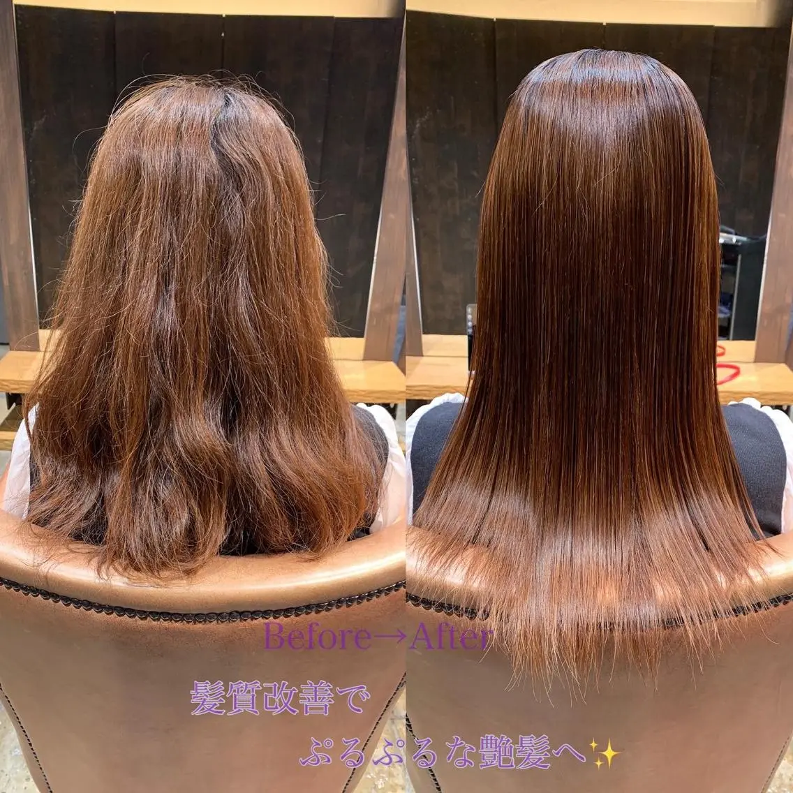 ロング カット 縮毛矯正 トリートメント 似合わせ松本 容政のヘアスタイル
