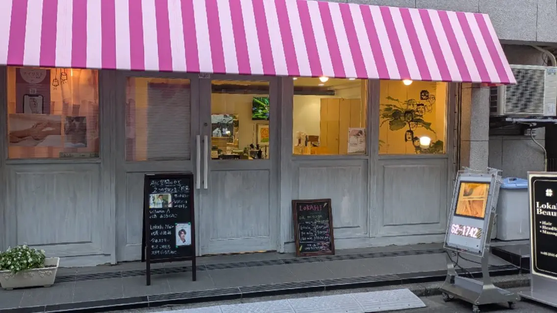 🌸LOKAHI🌸 Body Careのエステ・リラクイメージ