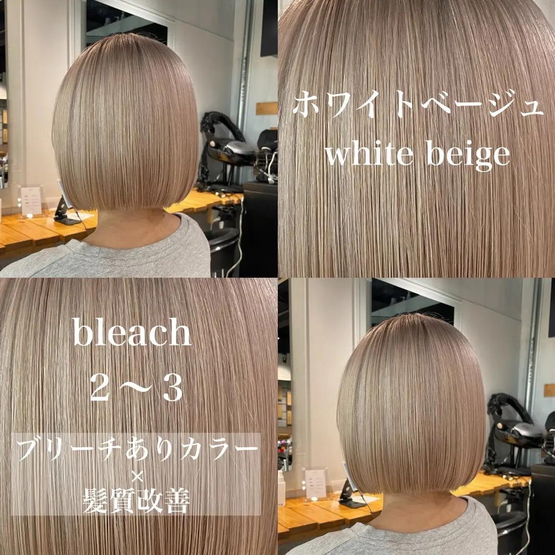 ロング カラー ヘアカラー トリートメント ヘッドスパ ヘアセット ️💕淡いハイトーン 💕︎︎ひかるのヘアスタイル