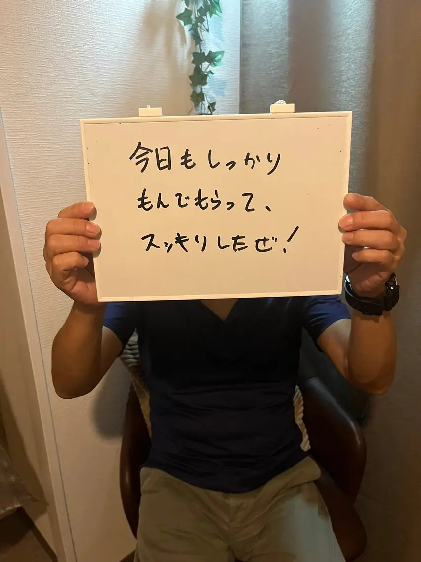 リラク Aki relax ななのエステ・リラクイメージ