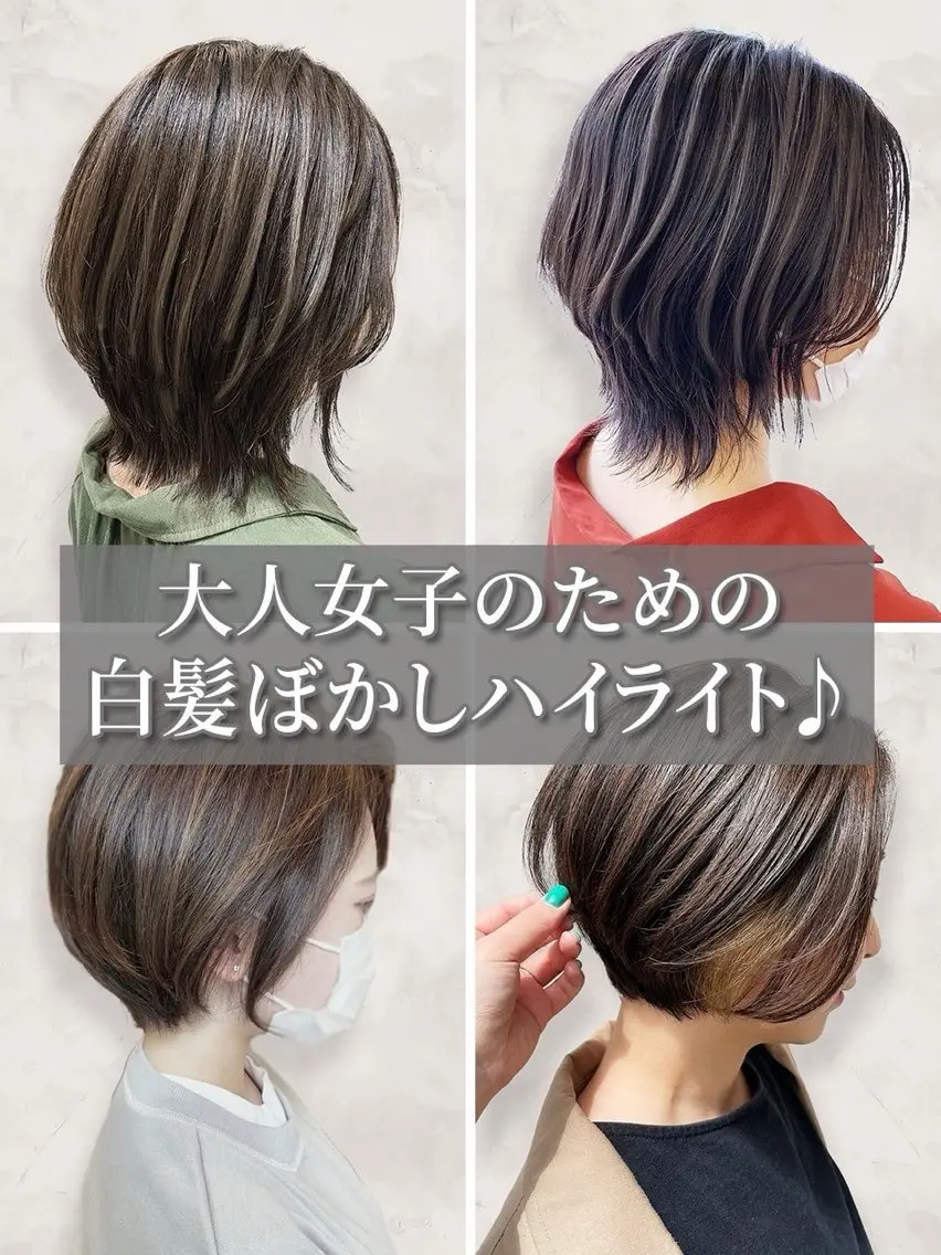 ショート トリートメント 大槻 優貴のヘアスタイル