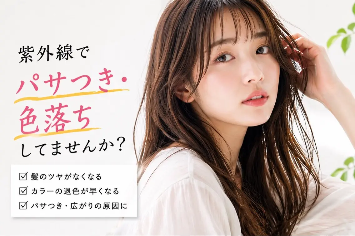セミロング カット 石沢 知康のヘアスタイル