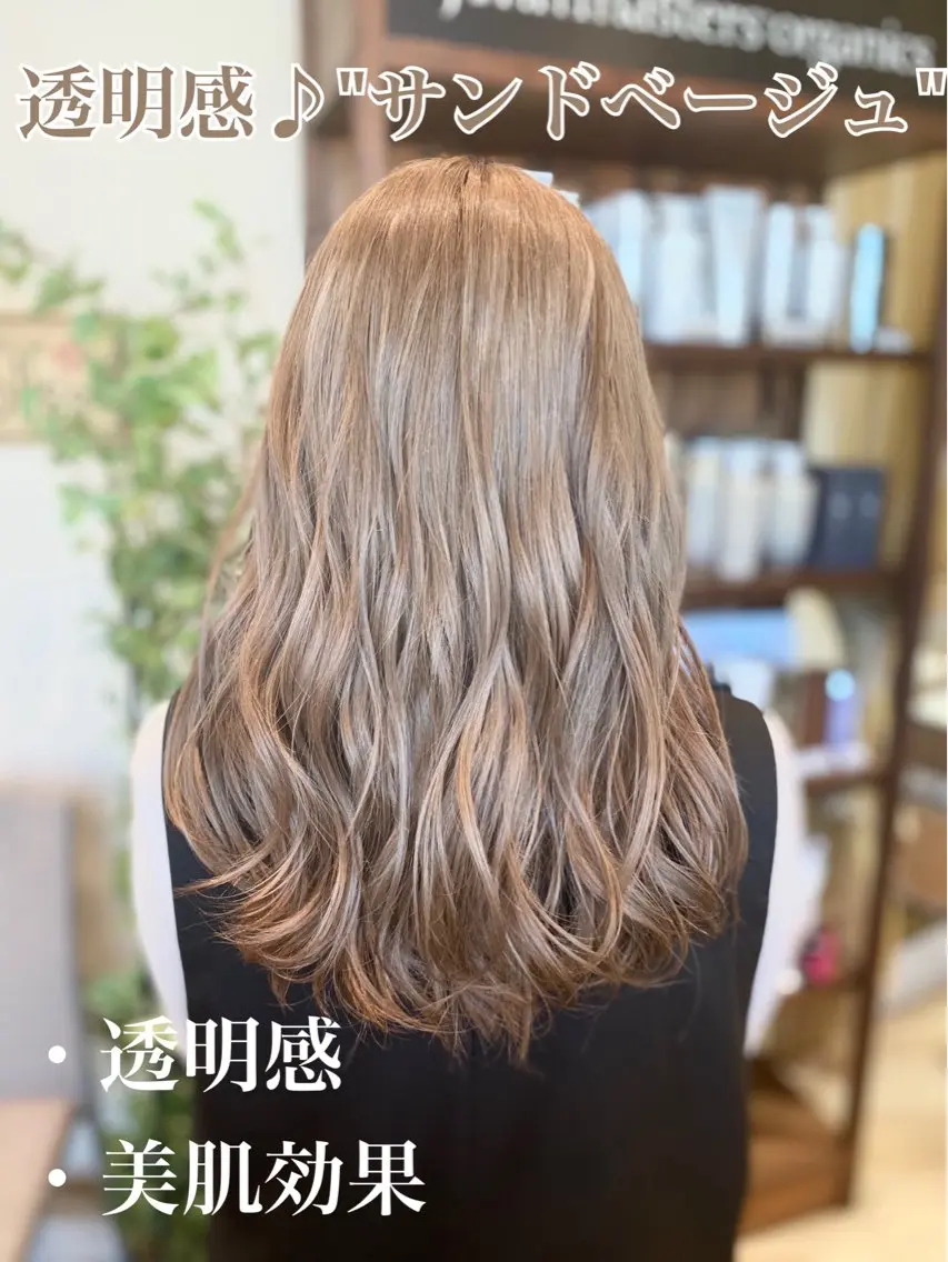 ロング カラー パーマ ベージュカラー 透明感カラー ストレートパーマ 似合わせ✨透明感🫧 佐藤優斗のヘアスタイル