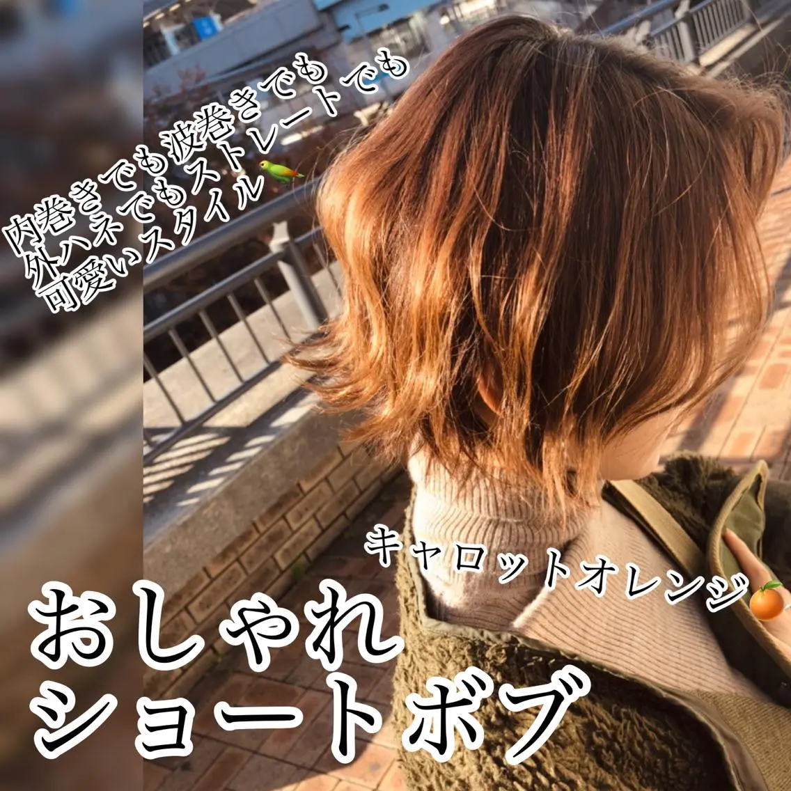 ショート ボブ 髪質改善No.1🍀 🍀銀座🍀矢尾板のヘアスタイル