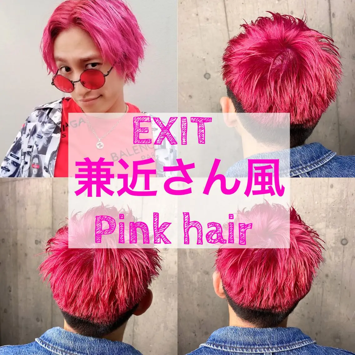 カラー メンズ 再現性No.1ヘア ごーた立川のヘアスタイル