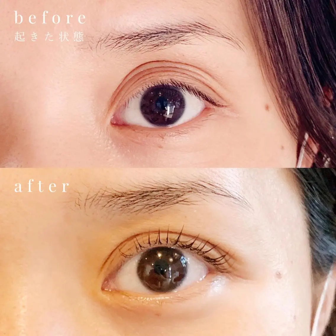 【モニターモデル】2回目以降 アイリッドアップパーマの写真