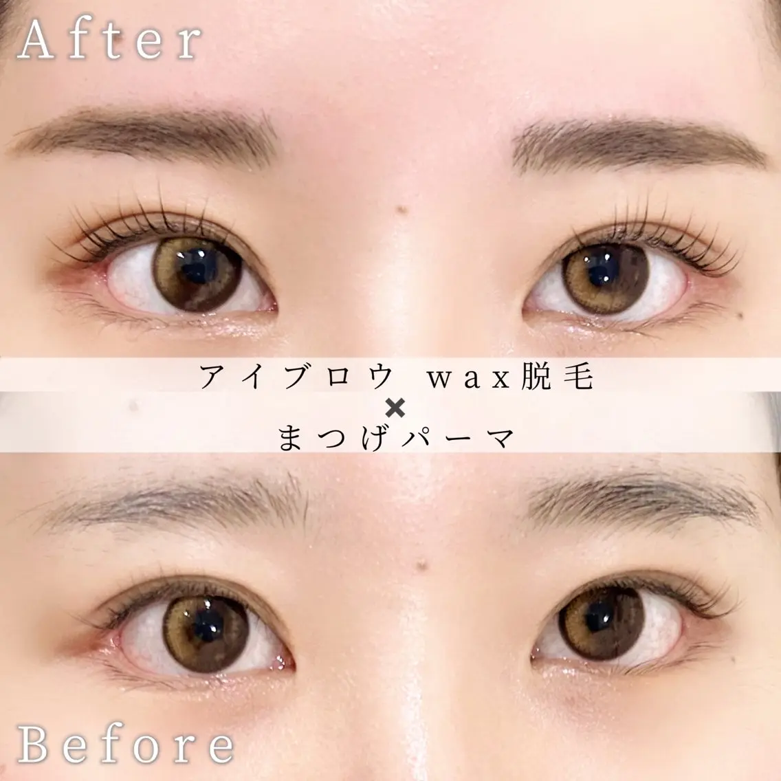 【モニター大特価】アイブロウwax脱毛《1回》メイク付+パリジェンヌ(上)の写真