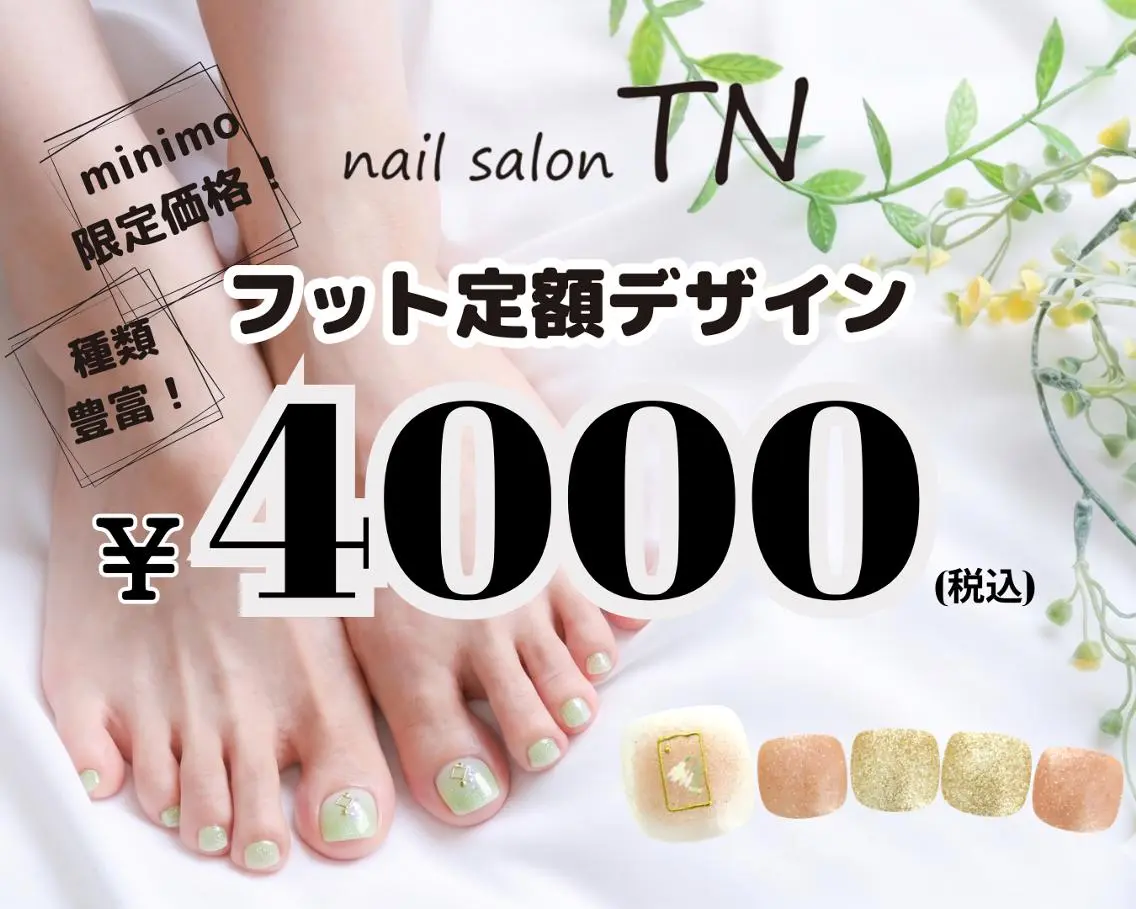 ネイル フットネイル フットネイル 那須野 ☆のネイルデザイン