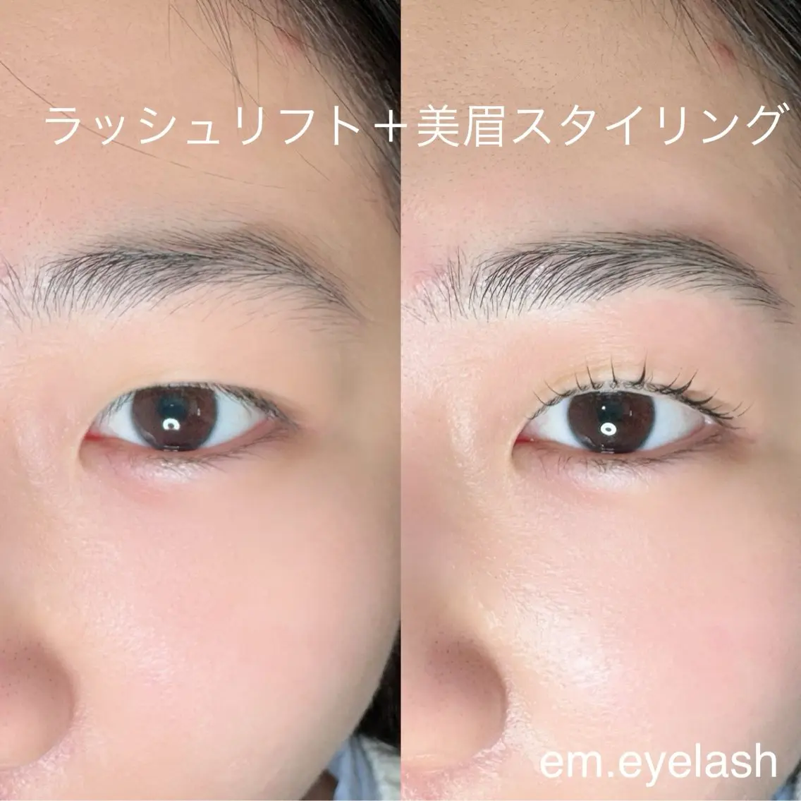 マツエク・マツパ 一重×まつ毛パーマ マツパ CHI Iのマツエク・マツパデザイン