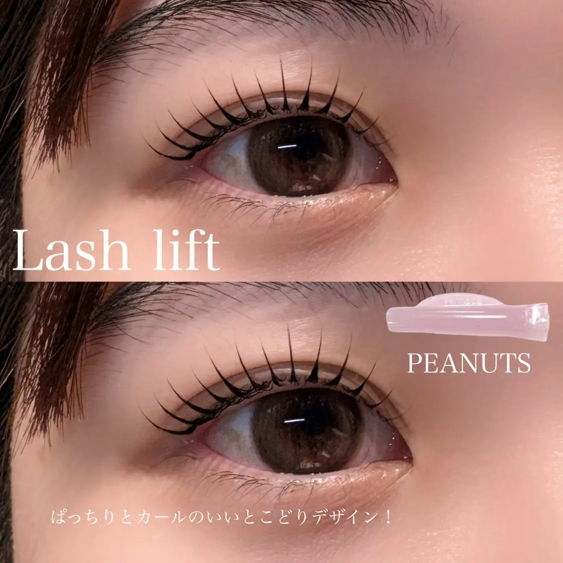 マツエク・マツパ マツパ 🎀OAK AYAKA🧸のマツエク・マツパデザイン