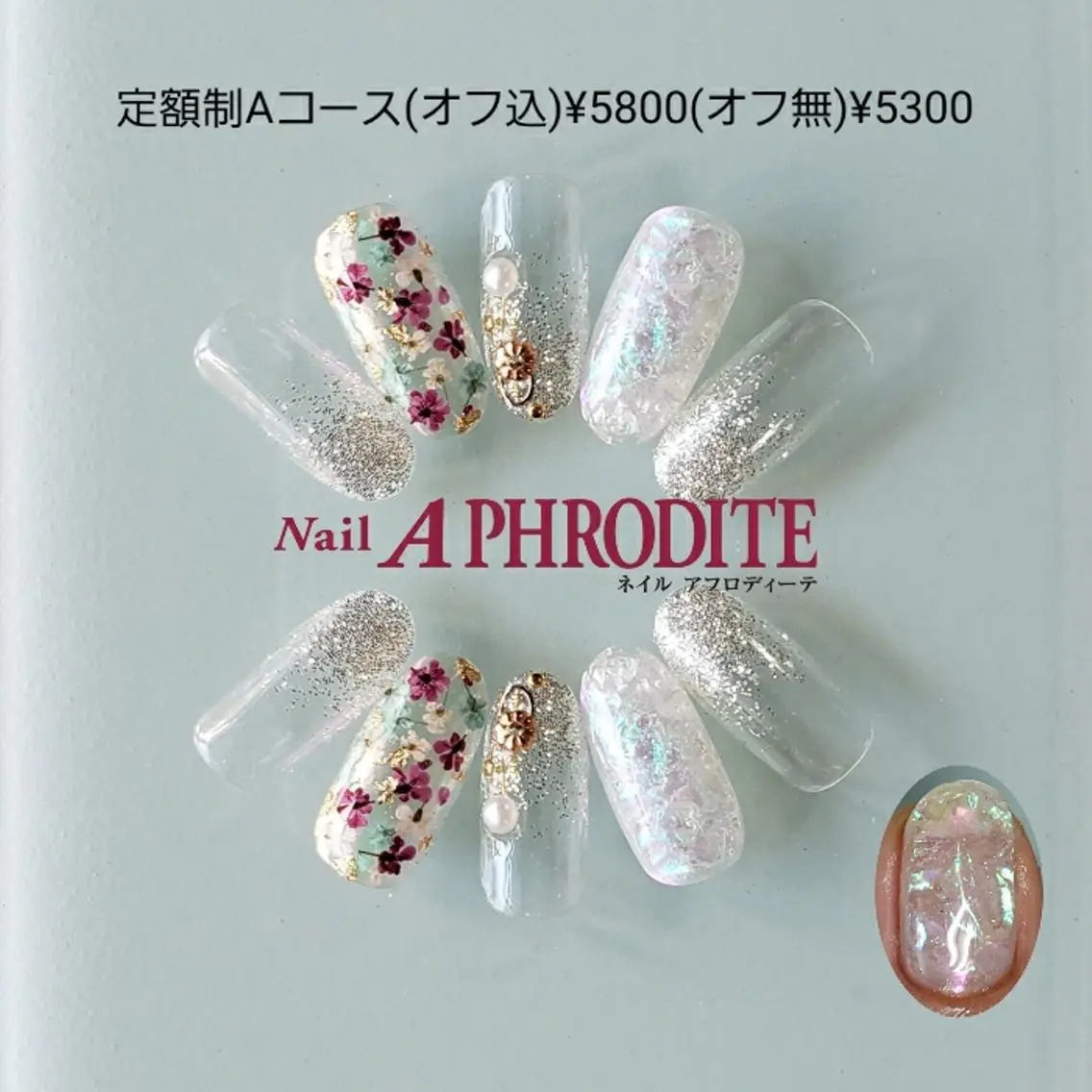 ネイル 持ち込み ニュアンスネイル ハンドネイル Nail Aphroditeのネイルデザイン