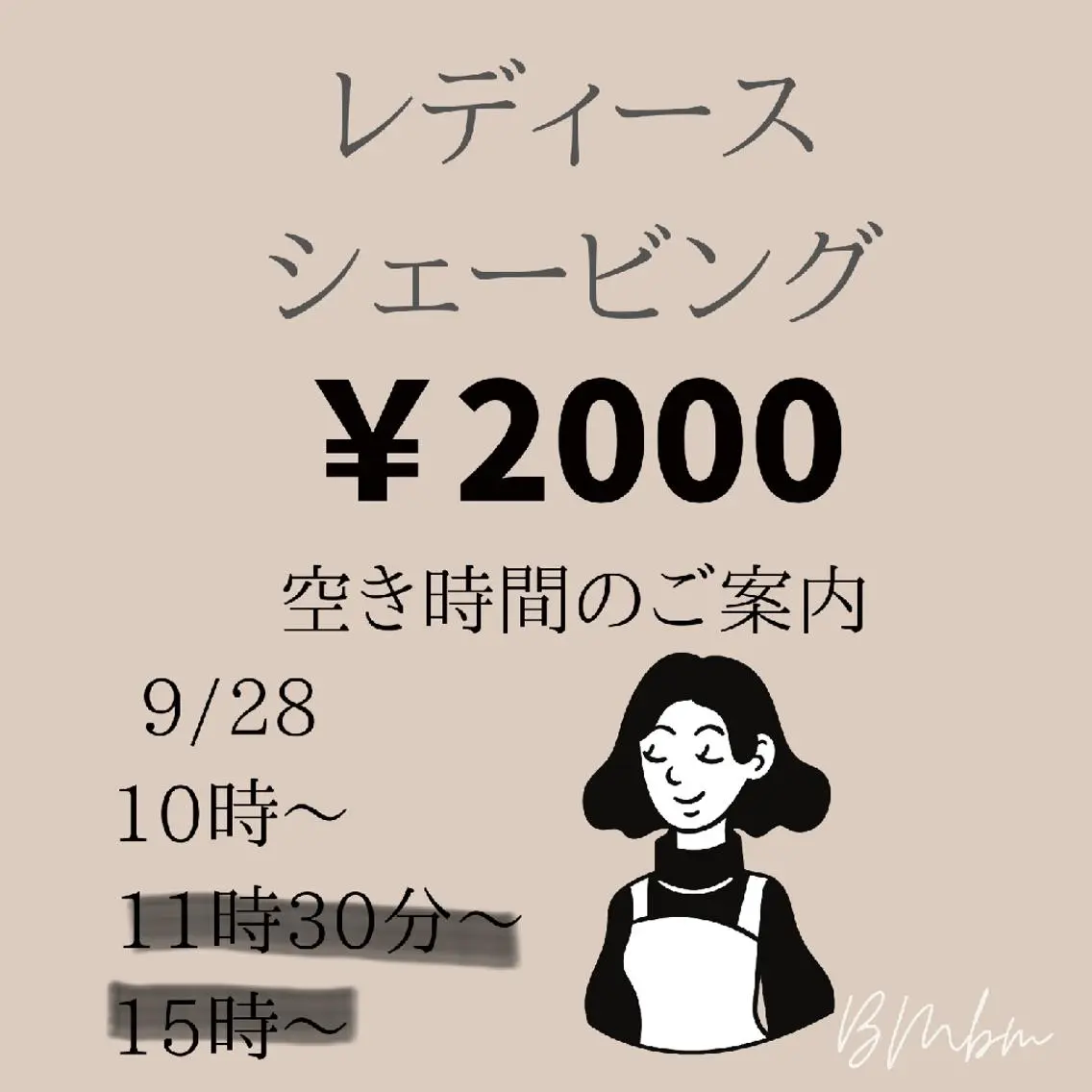 名倉 彩乃のエステ・リラクイメージ