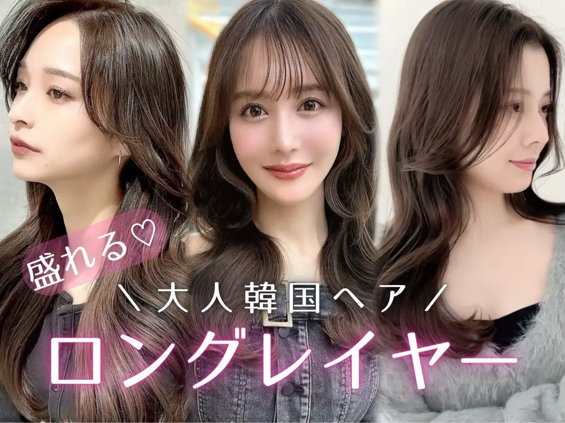 セミロング 髪質改善 カット 縮毛矯正 トリートメント 失敗しないレイヤー/ 顔まわり☀️しゅうとのヘアスタイル