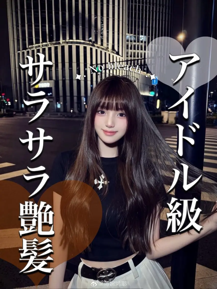 ロング 髪質改善 トリートメント トリートメント KOYA艶髪 ハイトーンカラーのヘアスタイル