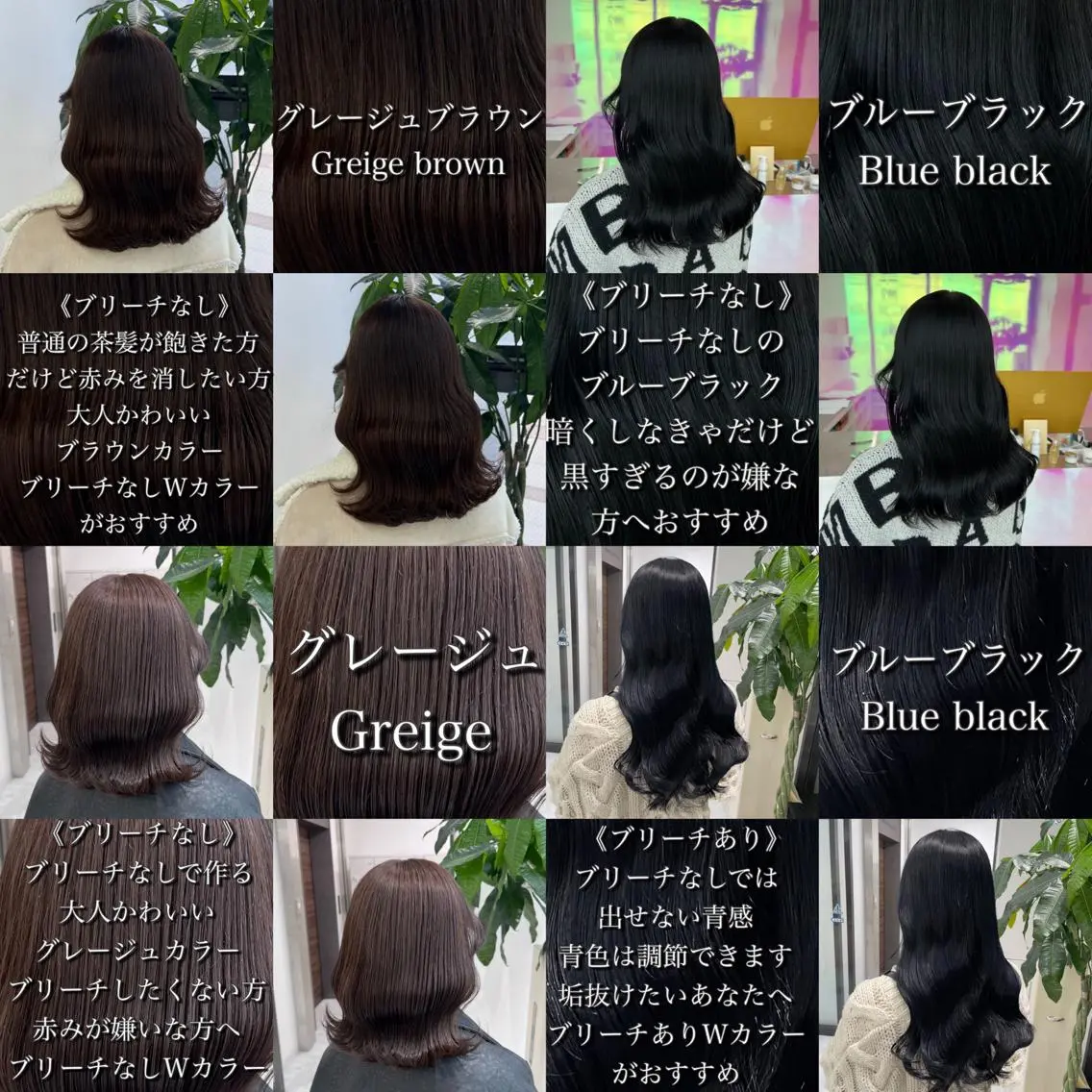 ミディアム カット ヘアカラー 🫧レイヤーカット ・ハッシュ🫧龍星のヘアスタイル