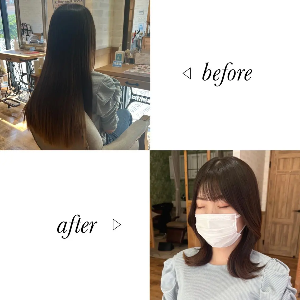 ミディアム 顔周りカット/透明感 カラー🤍大塚蛍のヘアスタイル