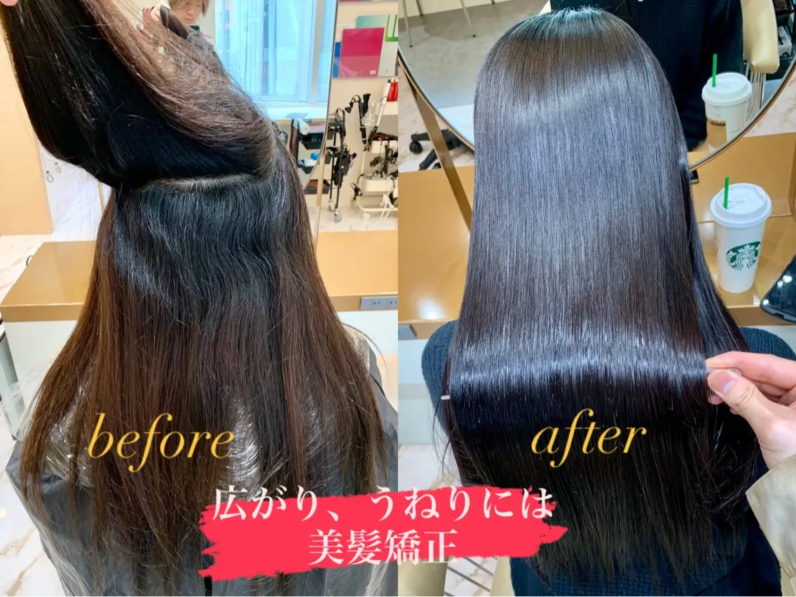梅雨対策🫧乾かすだけでまとまる🫧美髪矯正ストレート+メンテナンスカット+ミルボン2stepTr/超音波アイロン#韓国の写真