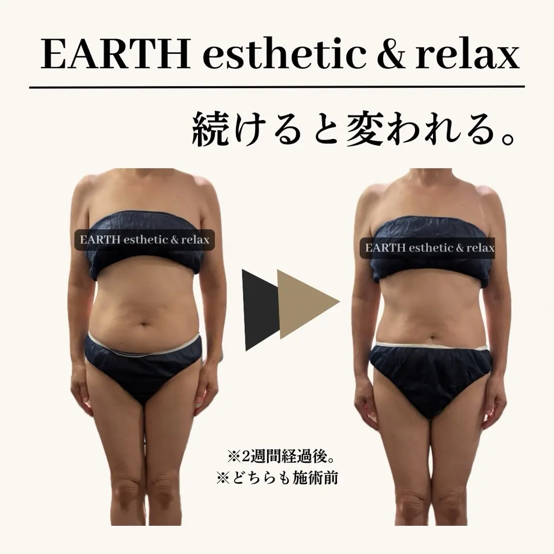 オイル×ストレッチ EARTH小禄店のエステ・リラクイメージ