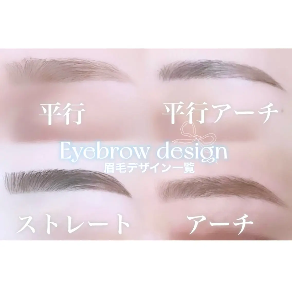 アイブロウ Leanalu川崎 Takegawaのマツエク・マツパデザイン