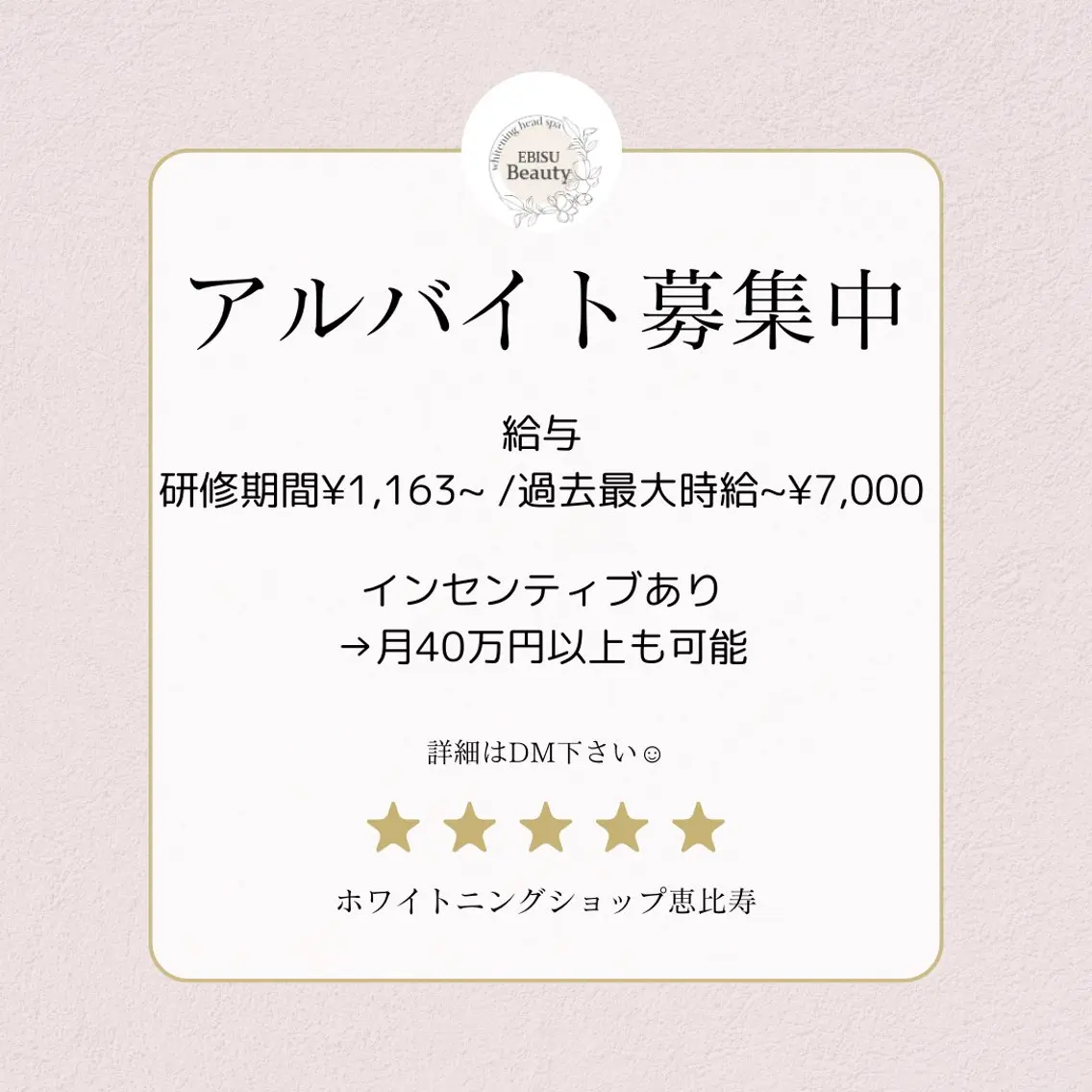 エムちゃん ⭐︎のネイルデザイン