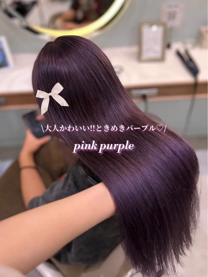 カラー ピンクカラー ピンクパープル ヘアカラー 暖色⌇﻿縮毛矯正⌇﻿ 𝐀𝐤𝐚𝐫𝐢のヘアスタイル