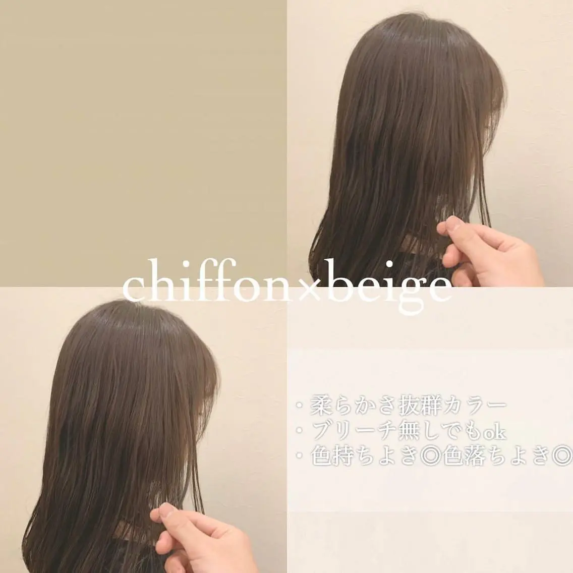 ミディアム カラー カット ヘアカラー トリートメント ヘアセット レイヤー/艶髪 🇰🇷Ryotaのヘアスタイル