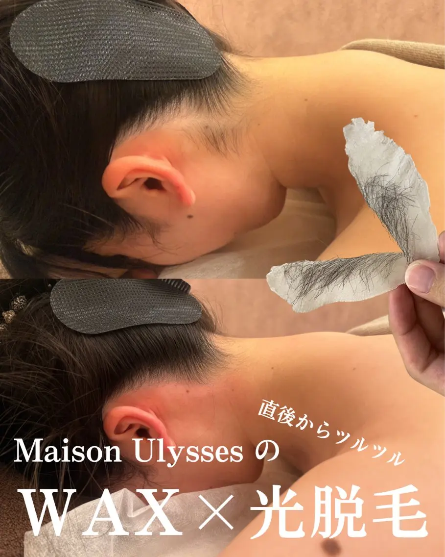 Maison Ulyssesのエステ・リラクイメージ
