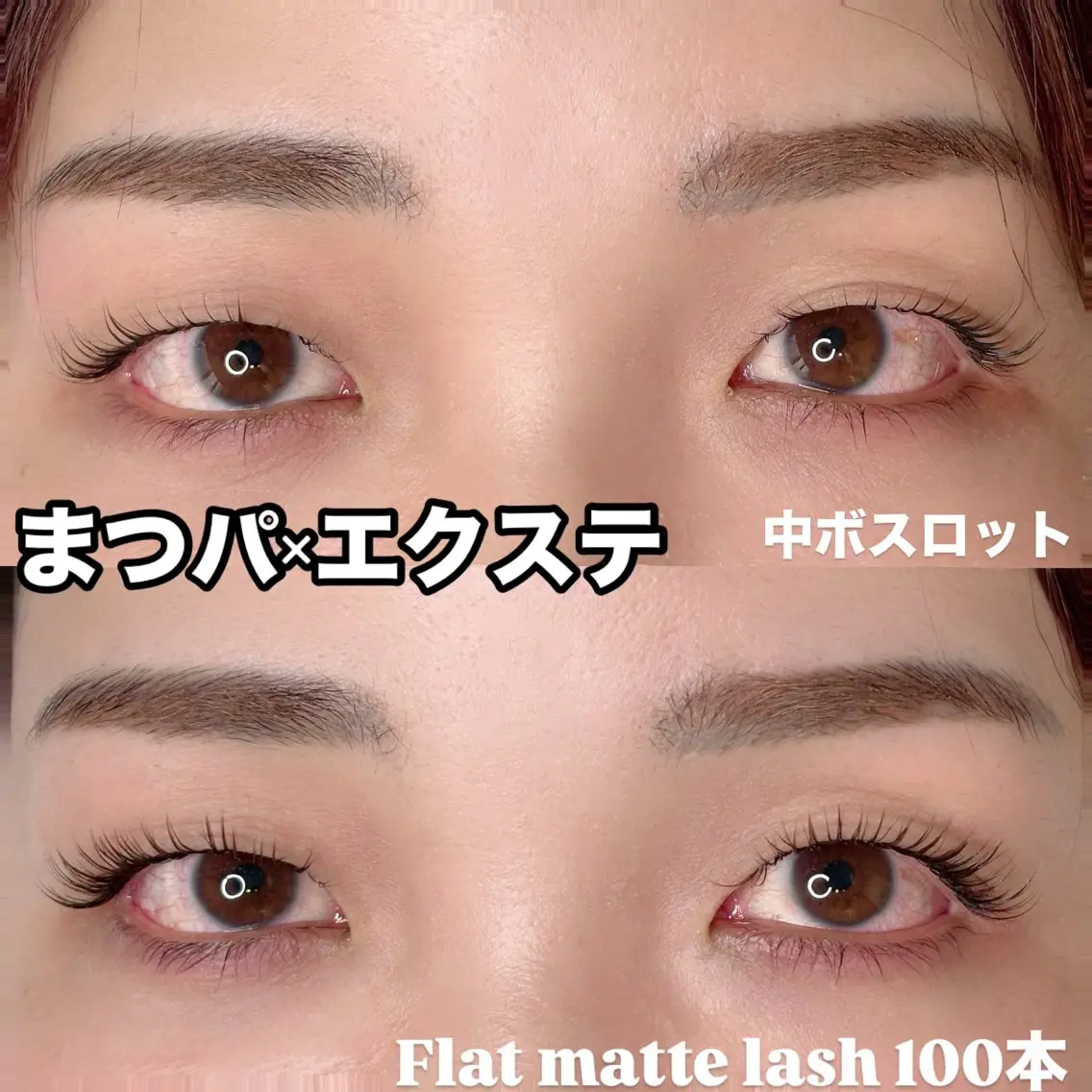 マツエク・マツパ 一重×まつ毛パーマ マツパ BY  COLOR eyedesinのマツエク・マツパデザイン