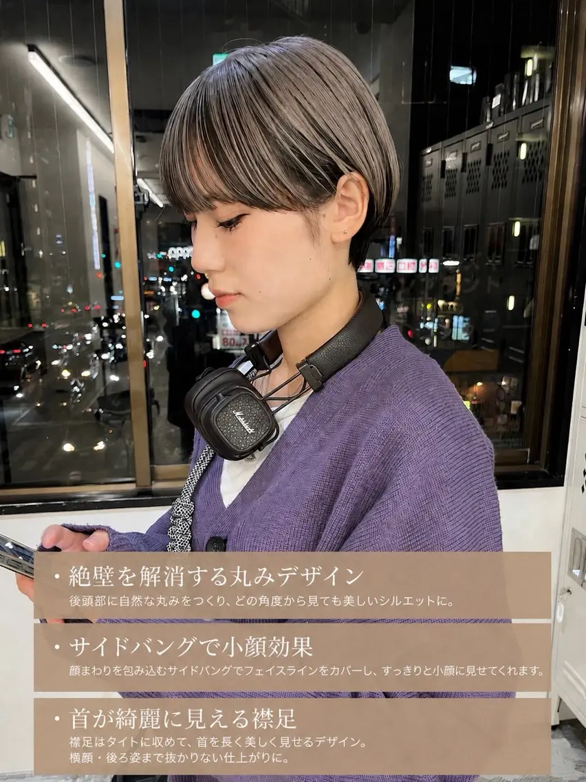 ショート ボブ 髪質改善 レイヤーカット 似合わせカット ショートヘア カット トリートメント 初めてのショート お任せください✂️のヘアスタイル