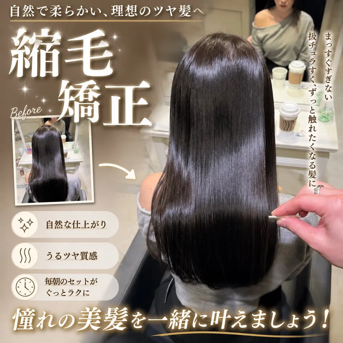 パーマ 縮毛矯正 トリートメント 💙透明感カラー/ 縮毛矯正/ゆうな💙のヘアスタイル