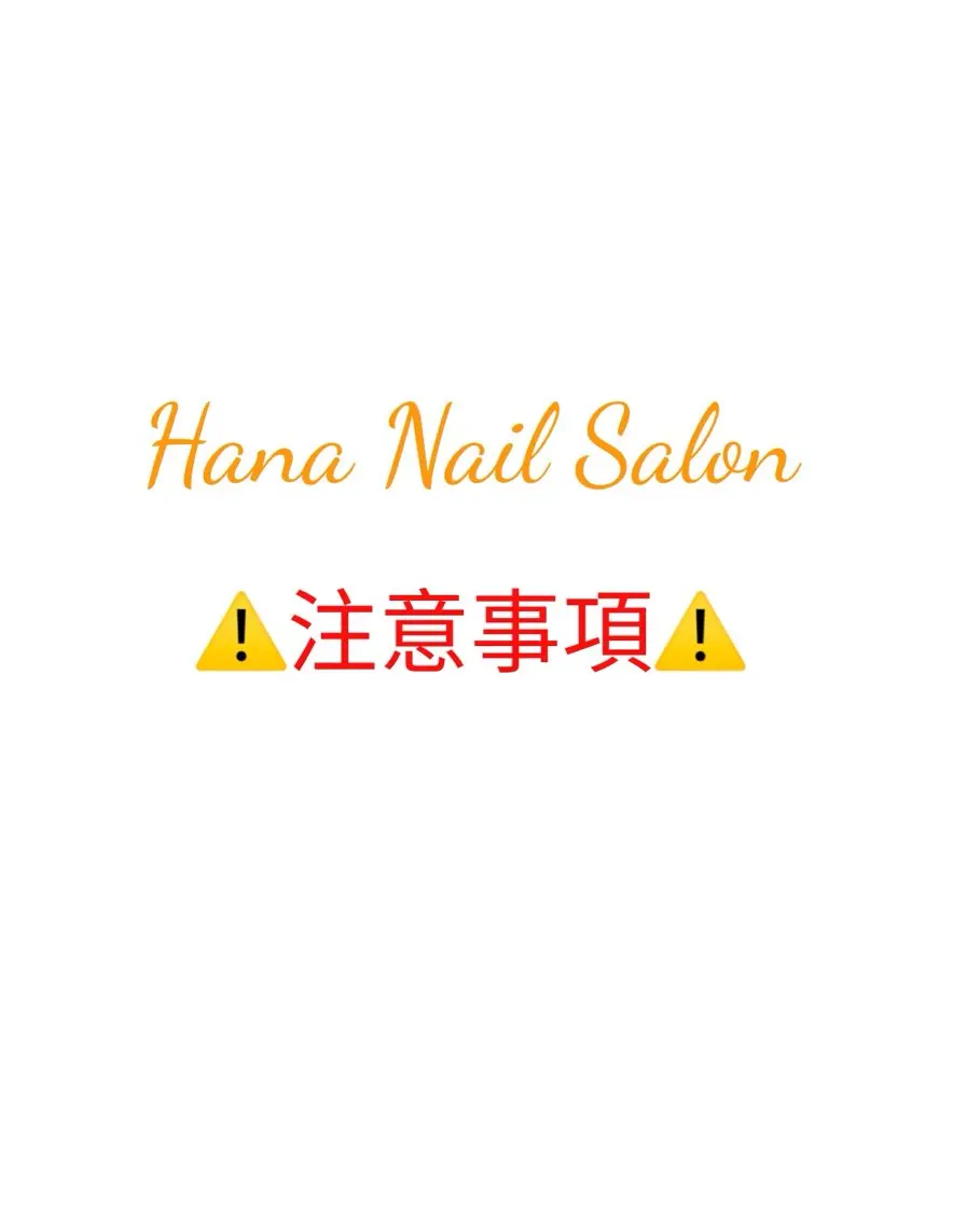 ネイル Hana Nail Salonのネイルデザイン