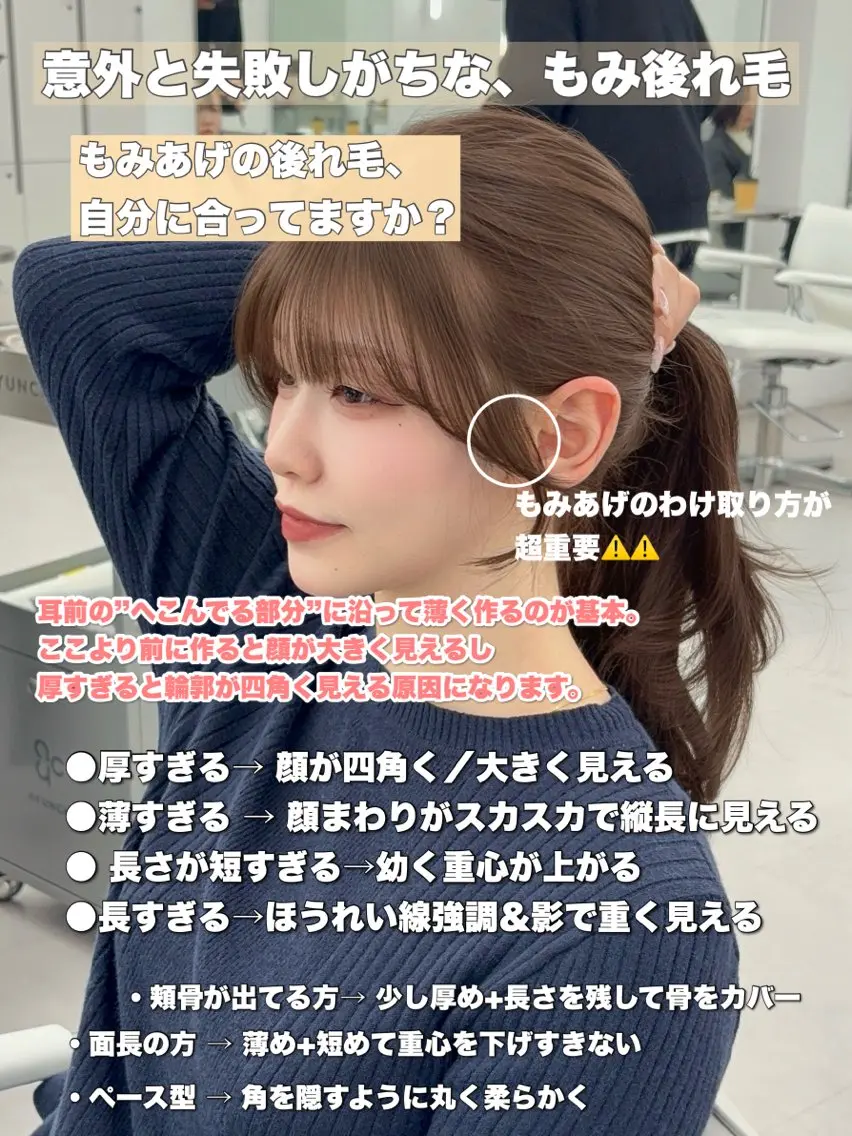 ロング カラー レイヤーカット 小顔カット カット ヘアカラー トリートメント 韓国ヘア/レイヤー/ 顔まわり足立遥奈のヘアスタイル