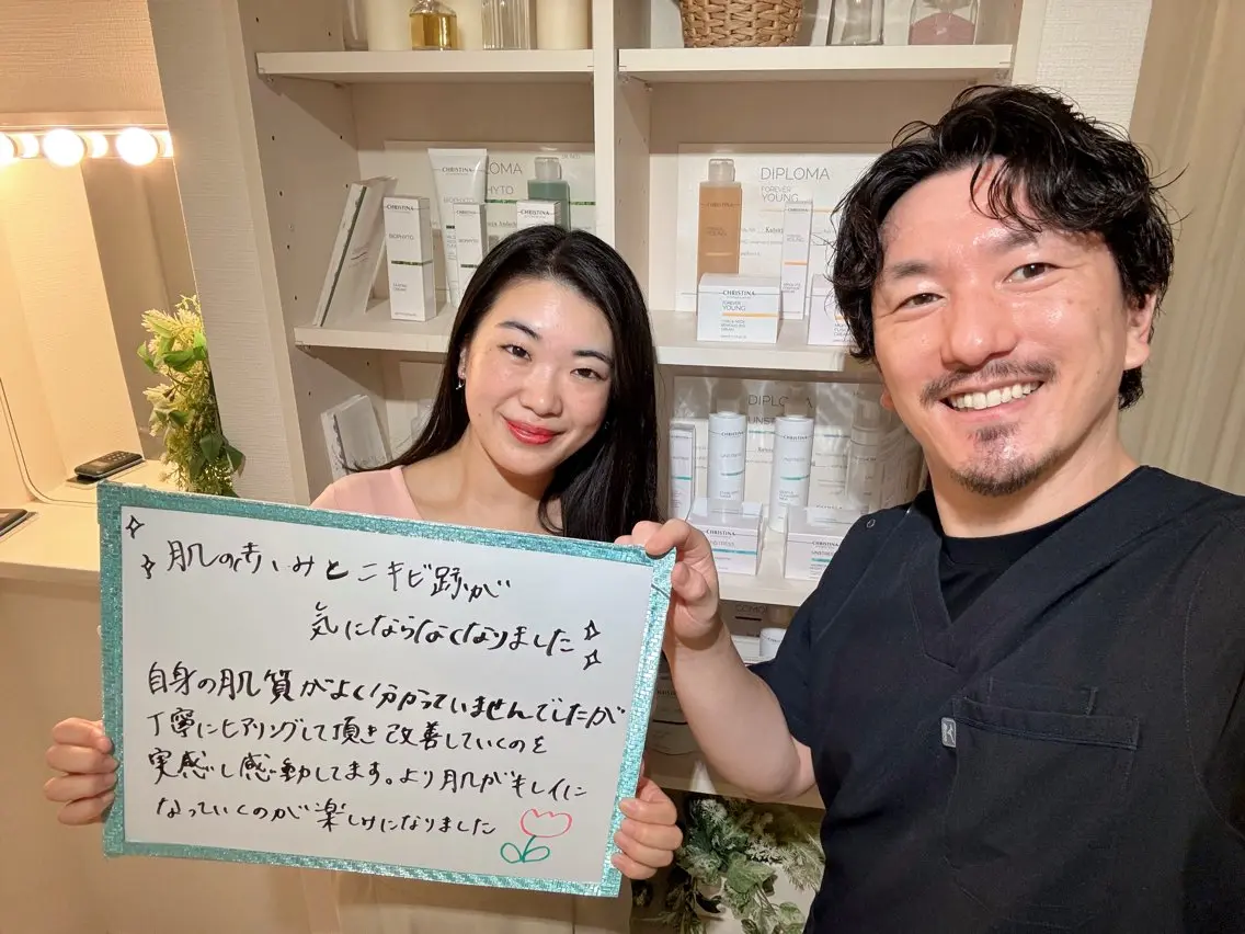 エステ リラク Flexi 表参道のエステ・リラクイメージ