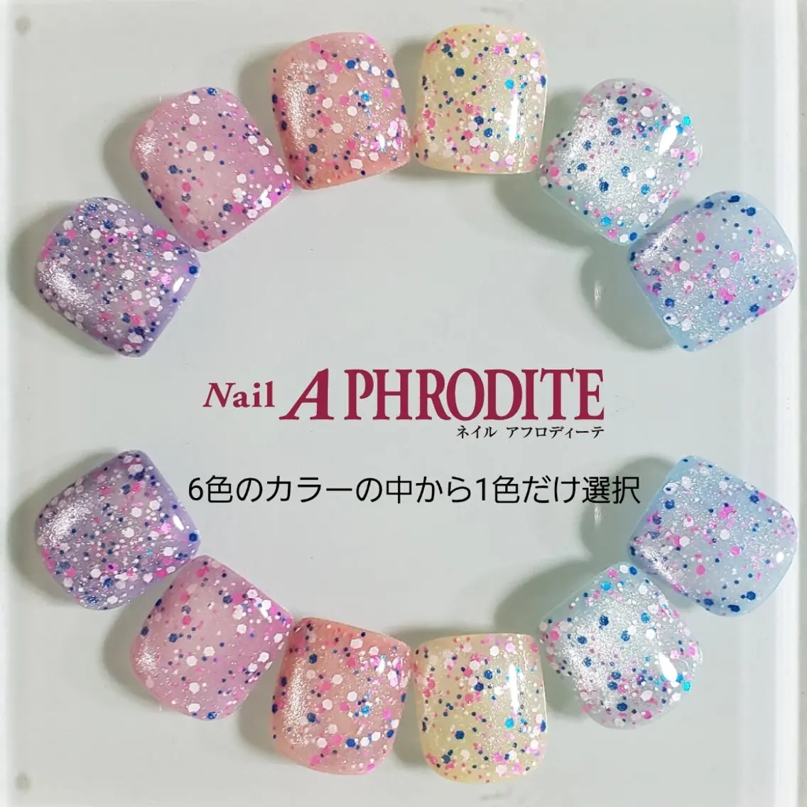 ネイル ジェルネイル ソフトジェル フットネイル Nail Aphroditeのネイルデザイン