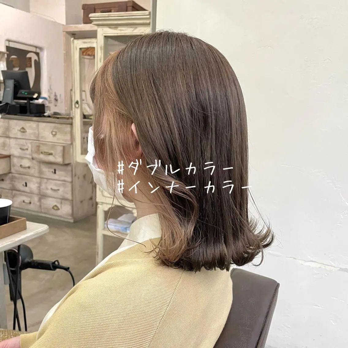 カラー ゆさこのか ダブルカラー/縮毛のヘアスタイル