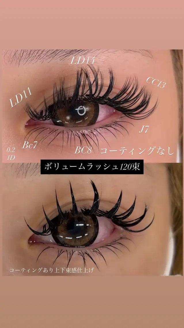 マツエク・マツパ 束感まつ毛 ボリュームラッシュ Linda しおんの眉毛・アイブロウイメージ