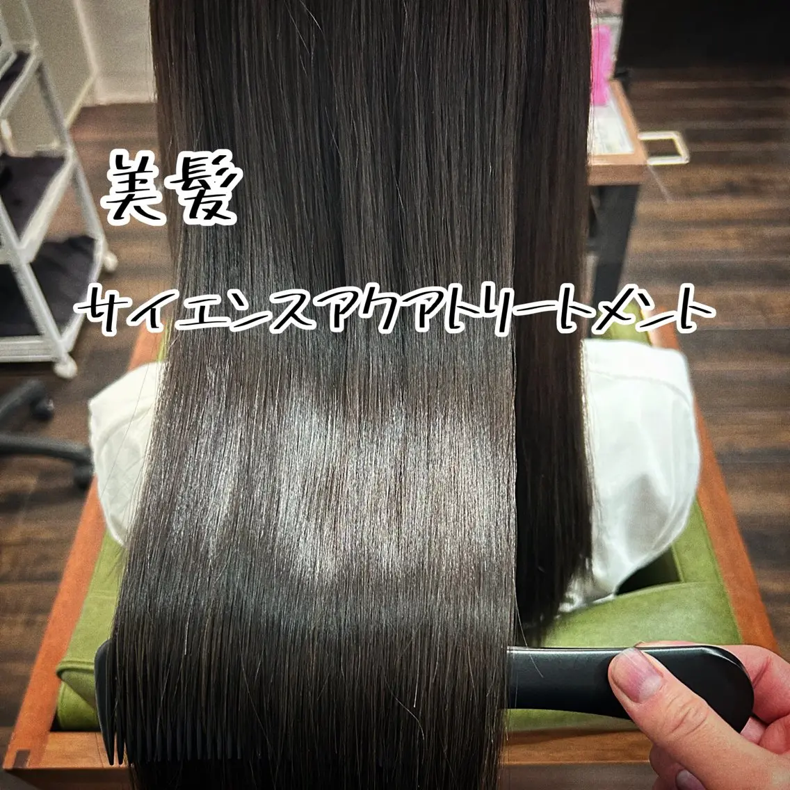 セミロング 髪質改善 トリートメント カット トリートメント フルヤ タクミのヘアスタイル