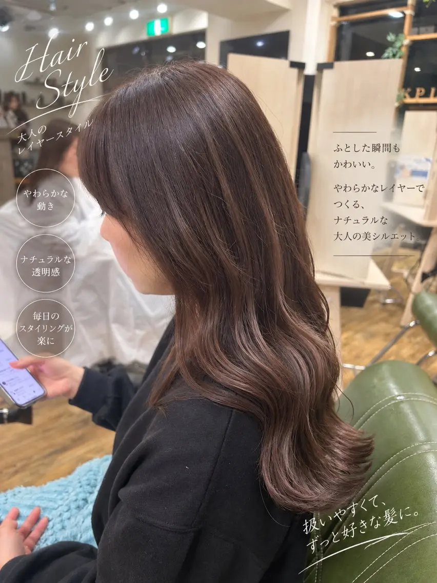 ロング カラー 🔹Kplus🔹 遠山のヘアスタイル