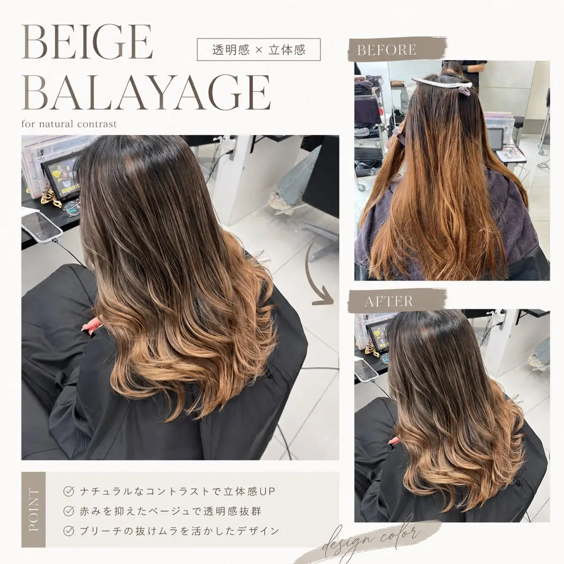 セミロング 外国人風カラー ハイライト レイヤーカット ヘアカラー トリートメント ⚜️ALIVE 小池柚葉⚜️のヘアスタイル
