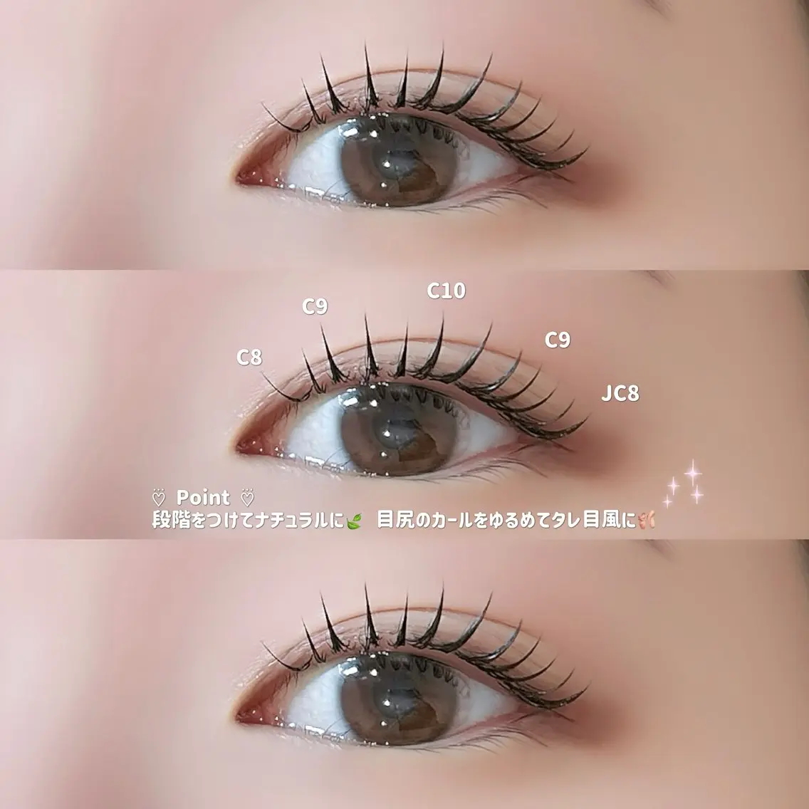 マツエク・マツパ noe lash /齊藤みのりのマツエク・マツパデザイン