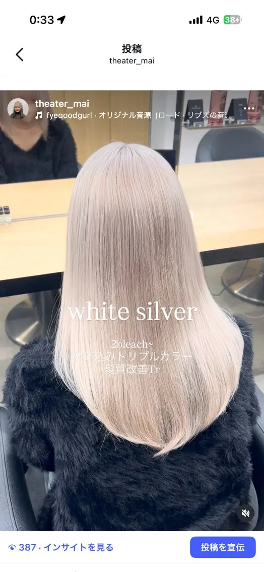 カラー ブリーチあり·なし ツヤカラー/mai‎のヘアスタイル