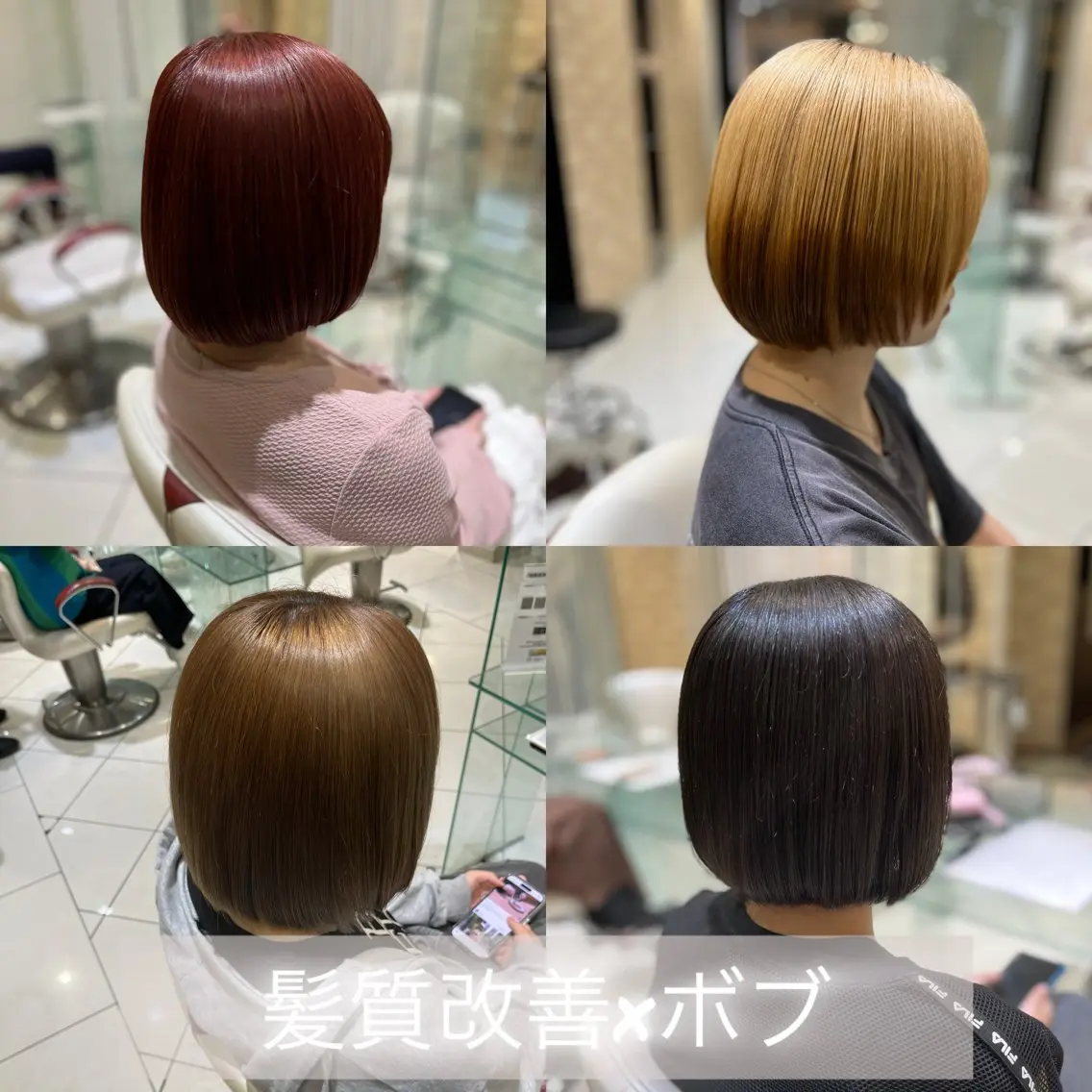 ミディアム カット トリートメント 髪質改善美容師 鈴木のヘアスタイル