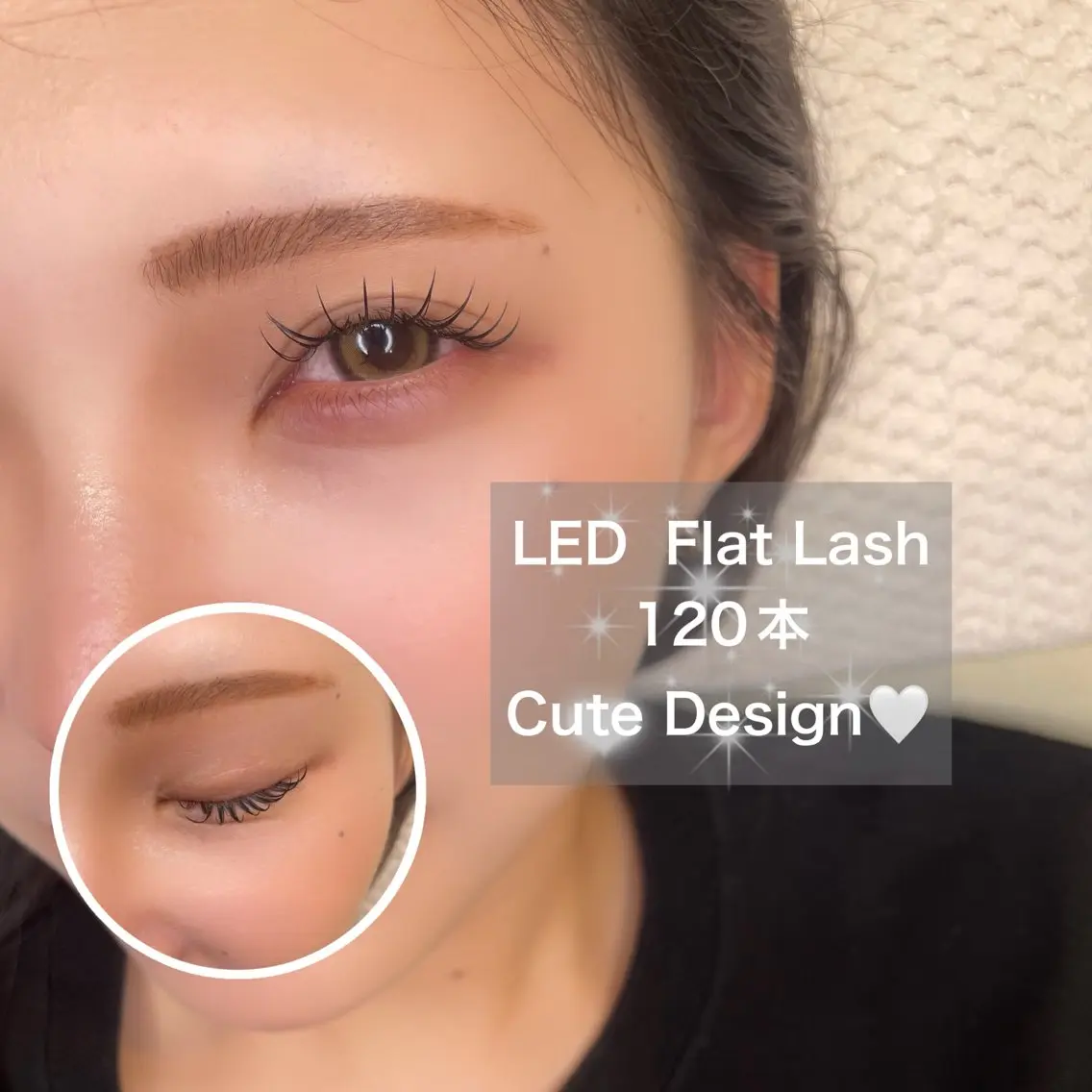 🫧LEDエクステ 120本🫧フラットラッシュの写真