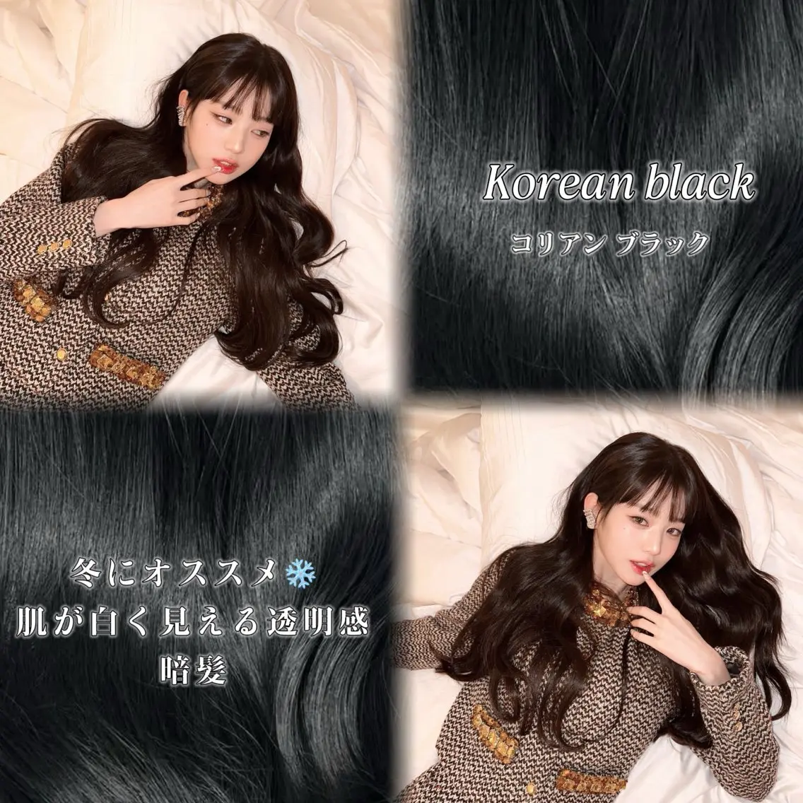 ロング カラー レイヤーカット カット ヘアカラー トリートメント 韓国レイヤー🇰🇷 /縮毛矯正💎/月音のヘアスタイル